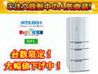 �y�䐔����I�z��l�C�̗①�ɂ��Ռ����i�I