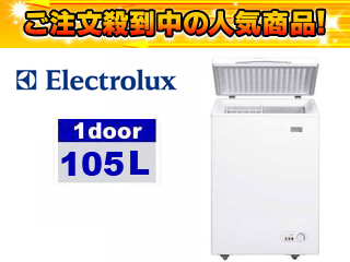 ECB105 105L チェストタイプ 冷凍庫