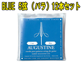 【クリックで詳細表示】AUGUSTINE クラシックギターバラ5弦 BLUE 12本セット