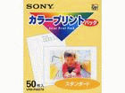 VPMP50STB