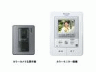 VL-SV230K�@�Ƃ��イ�u�ǂ��ł��h�A�z���v�V���[�Y�@�y����������萔�������z