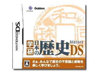�w�����{�̗��jDS