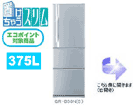GR-B38N-S(�v���[���V���o�[)�@�m���t����3�h�A�Ⓚ�①�Ɂy375L�z