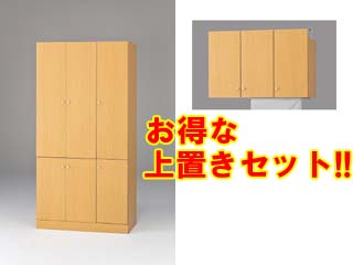 【クリックで詳細表示】MARUKA/マルカ 【壁面収納】 Face(フェイス) FAC-1890-6D 木目 【組立家具】＋FAC-上置90Dセット