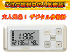 TW700-GD�i�S�[���h�j�f�W�^�������v