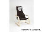 MCR2100C/B �ǂ��ł��}�b�T�[�W���[���~�������L���O ���[�J�o�[(�u���E��)