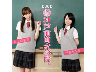 �ޥ�󡦥��󥿥ƥ�����ȡ����˥�/����饯������MMMP-0004��DJCD �����������ر���