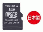 SD-MD001GA �}�C�N��SD�J�[�h/microSD�J�[�h 1GB �iSD/miniSD�ϊ��A�_�v�^�t�j