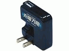 �y���͂��ɂ����Ԃ�������܂��z�y�l�����I�zPL-UCHG01 USB���o�C���[�d�� �[�d���\