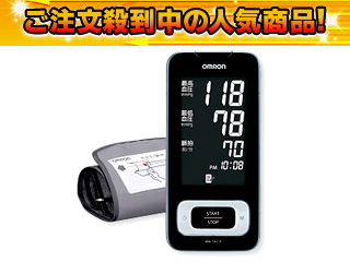 �y�c��2�����I�zHEM-7301-IT(K)�u���b�N �f�W�^�����������v
