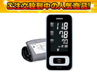 �y�c��2�����I�zHEM-7301-IT(K)�u���b�N �f�W�^�����������v