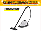 ��1�ʂ́AKARCHER/�P���q���[ SC3000   �ł��B