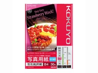 【クリックで詳細表示】コクヨ KJ-J14B4-30 IJP用写真用紙 セミ光沢紙 B4 30枚 ＜br＞ 納期にお時間がかかる場合があります