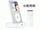 Apple Universal Dock