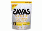 CZ7327�@�U�o�X(SAVAS)�@�^�C�v2�X�s�[�h�@�o�b�O1200