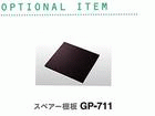 GP-711
