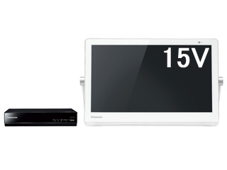 UN-15T8-W(ホワイト) HDDレコーダー付15V型ポータブル防水テレビ 【VIERA/プライベート・ビエラ】