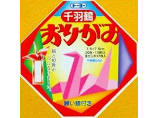 【クリックで詳細表示】折紙千羽鶴ミニ 2001