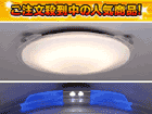 �y�ň��l�ɒ��풆�I�zDRC10707LK�y����������萔�������̈��S���i�z
