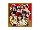 AKB48�^�����ɂ������Ɓi�ʏ�Ձj�iDVD�t���j