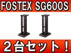 �y2��Z�b�g�I�z�X�s�[�J�[�X�^���h�@�ySG600S�z