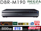 �y�䐔����I�zDBR-M190�@REGZA/���O�U�u���[���C�y����������萔�������I�z