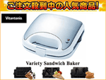 �y�啝�l�����I�zVSW-450 ���b�t��&�z�b�g�T���h&�����Ă��o���G�e�B�[�T���h���[�J�[�i�ւ��v���[�g3���j
