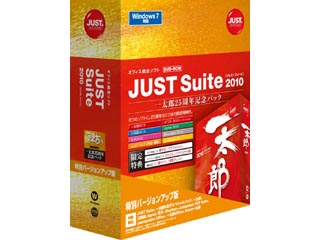 1240497 JUST Suite 2010 [�ꑾ�Y25���N�L�O�p�b�N] ���ʃo�[�W�����A�b�v��