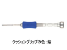 �����h���C�o�[�@TD-51  (-)0.7