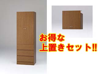 【クリックで詳細表示】MARUKA/マルカ 【壁面収納】 Face(フェイス) FAC-1860-3HD ブラウン 【組立家具】＋FAC-上置60Dセット