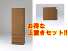 �y�ǖʎ��[�z Face�i�t�F�C�X�j FAC-1860-3HD �u���E�� �y�g���Ƌ�z�{FAC-��u60D�Z�b�g