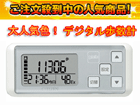 TW700-WH�i�z���C�g�j�f�W�^�������v