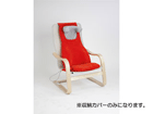 MCR2100C/O �ǂ��ł��}�b�T�[�W���[���~�������L���O ���[�J�o�[(�I�����W)