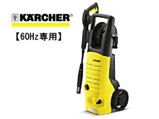 【クリックでお店のこの商品のページへ】KARCHER/ケルヒャー 【値下げ中！】K3.490/6 家庭用高圧洗浄機(中級モデル)【60Hz】【送料代引き手数料無料】