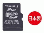 SD-MD002GA �}�C�N��SD�J�[�h/microSD�J�[�h 2GB �iSD/miniSD�ϊ��A�_�v�^�t�j