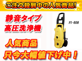 FI-608 �������@(�É��݌v)�y����������萔�������z�ykstokka1�z