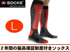 X20280 X-SOCKS(X�\�b�N�X) �X�L�[�E�R���t�H�[�g�yL�T�C�Y�z(�A���X���T�C�g�~���b�h)