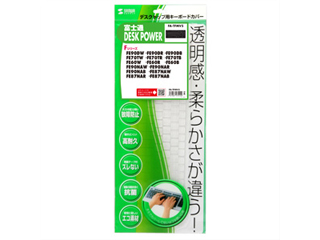 【クリックで詳細表示】サンワサプライ FA-TFMV5 キーボード防塵カバー