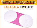 9985293�@�����̃J���o���c�C�X�^�[