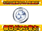 �O�H�d�@�I�X���� LED���C�g DOT-it(�h�b�g�C�b�g) SILVER