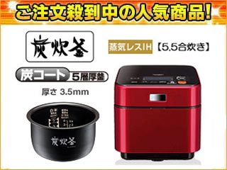 �y���ʉ��i�I�zNJ-XSB10J-R ���C���XIH �Y�������ъ�(���r�[���b�h)�y5.5�����z