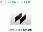 GP-723