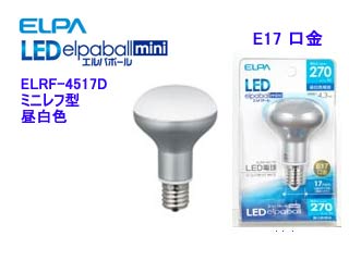 【クリックで詳細表示】朝日電器/ELPA ELRF-4517D ミニレフ型 E17口金 昼白色