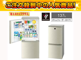 �y3�����I�z�y�ň��l�ɒ��풆�I�zSJ-PD14T-N �v���Y�}�N���X�^�[���� �y137L�z�yreizouko1�z