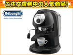 �y�f�����M�����I�zEC200N-B �G�X�v���b�\�E�J�v�`�[�m���[�J�[�y����������萔�������̈��S���i�z