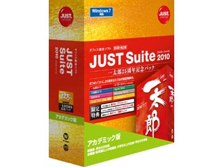 �y�A�J�f�~�b�N�Ώۏ��i�z1240399 JUST Suite 2010 [�ꑾ�Y25���N�L�O�p�b�N] �A�J�f�~�b�N��