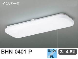 �y�[������z�y�ň��l�ɒ��풆�I�zBHN0401P �L�b�`�����C�g�y3�`4.5���p�z�y��������z