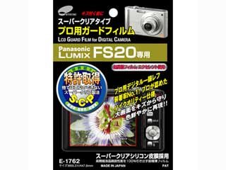 【クリックで詳細表示】ETSUMI/エツミ E-1762 ●Panasonic LUMIX FS20専用