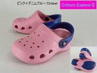 �N���b�^�[�Y �G�N�X�v���[���[�KPNK/CKT(�s���N�~�f�j���u���[/Cricket 17.5�`18.5cm)