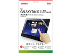 GALAXY Tab 10.1 LTE�p�t���ی�t�B���� BSTPGT101FT ���˖h�~�^�C�v